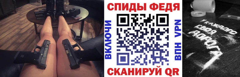 АМФЕТАМИН 97%  Касимов 