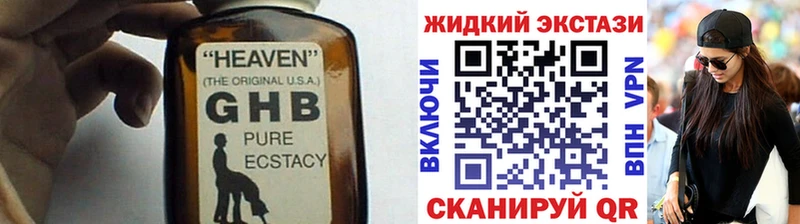 БУТИРАТ бутандиол  Касимов 