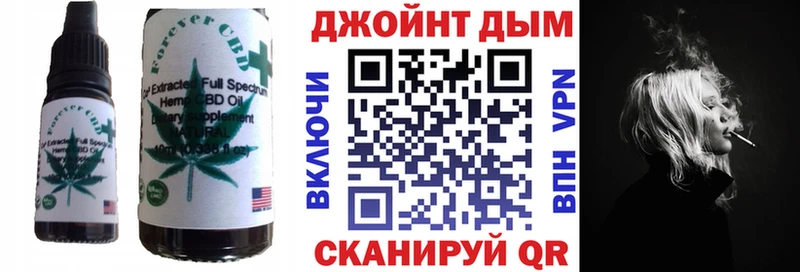 закладки Касимов Печенье с ТГК конопля