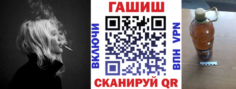 ГАШ Ice-O-Lator  где купить   MEGA ONION  Касимов 