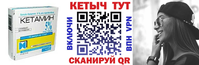 OMG ССЫЛКА  Касимов  Кетамин ketamine 
