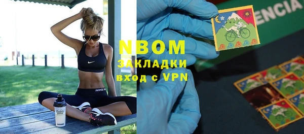 трава Абаза