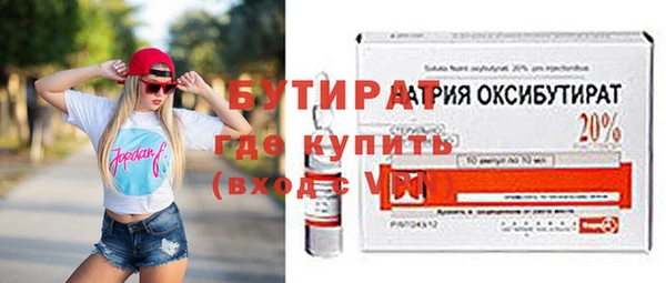Альфа ПВП Абинск