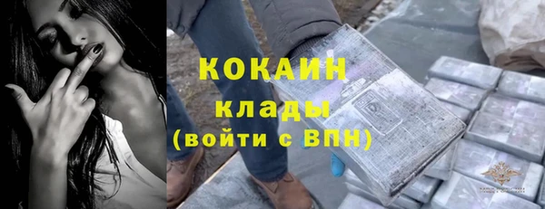 Альфа ПВП Абинск