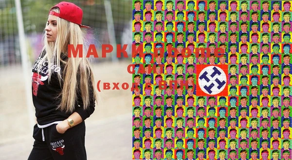 спайс Абдулино