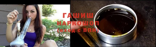 трава Абаза
