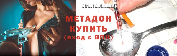 спайс Абдулино