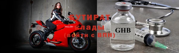спайс Абдулино