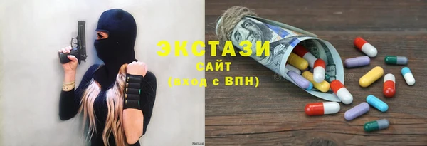 трава Абаза