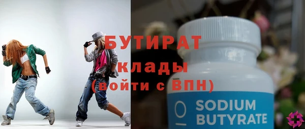 спайс Абдулино