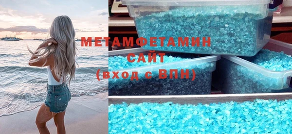 винт Новодвинск