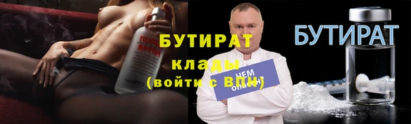 спайс Абдулино
