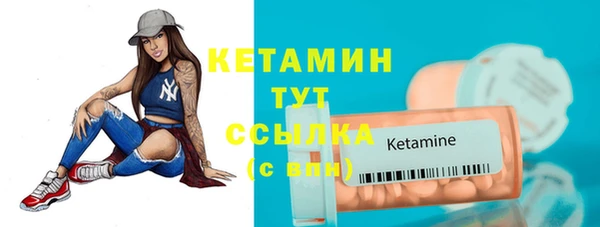 трава Абаза