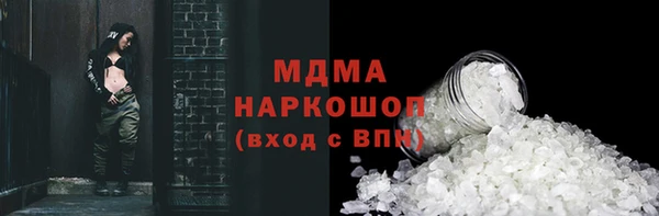 трава Абаза
