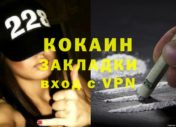 Альфа ПВП Абинск