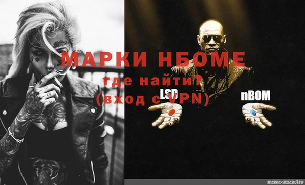 спайс Абдулино
