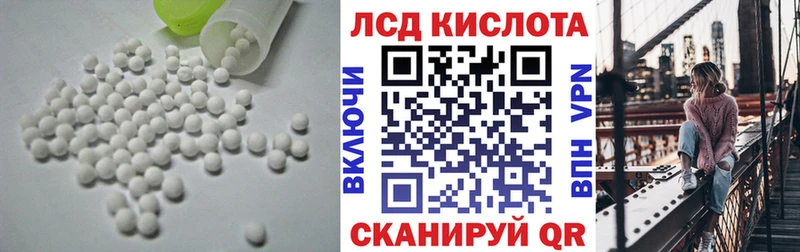 LSD-25 экстази кислота  купить  цена  МЕГА ССЫЛКА  Касимов 