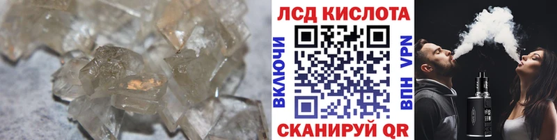 Лсд 25 экстази кислота Касимов