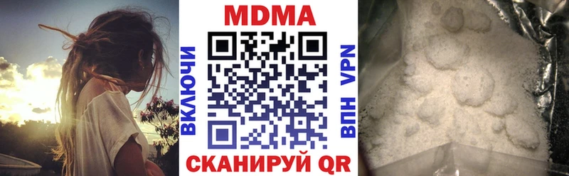 даркнет сайт  блэк спрут   MDMA Molly  Касимов 