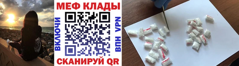 нарко площадка состав  Касимов  Меф VHQ 