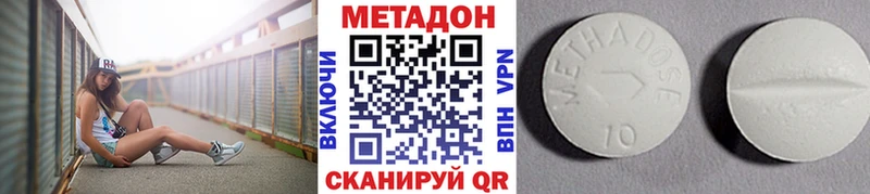 Метадон мёд Касимов