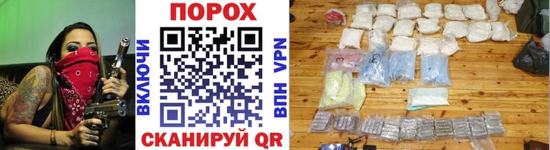 МЕТАМФЕТАМИН Декстрометамфетамин 99.9%  mega   Касимов  наркота 